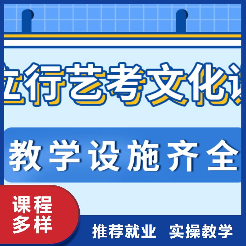 基础差，艺考文化课提分快吗？就业前景好