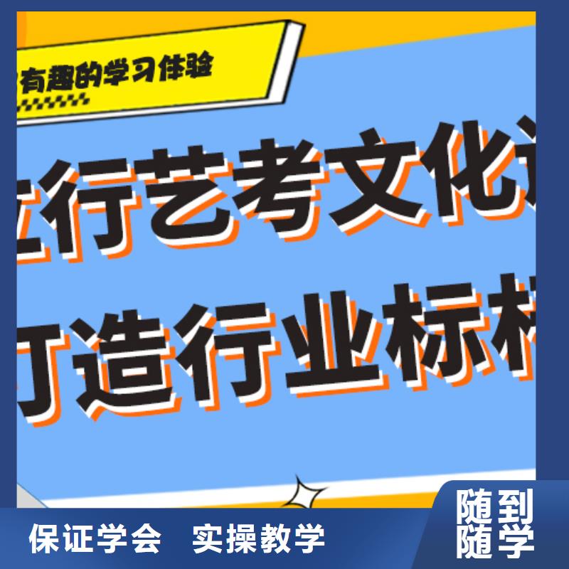 艺考文化课补习_【高考复读清北班】随到随学同城品牌