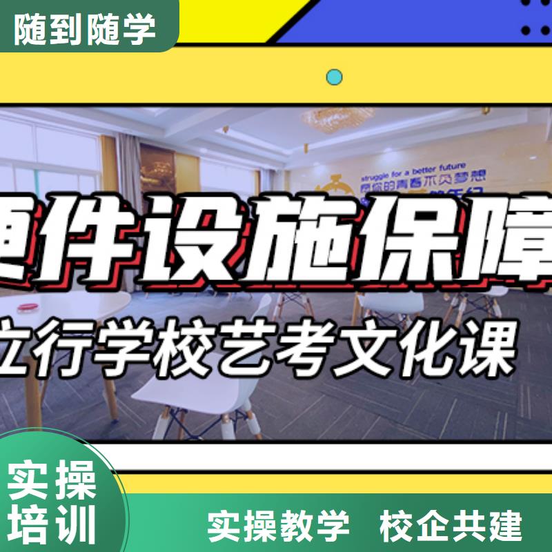 县艺考生文化课冲刺班
谁家好？
数学基础差，
本地生产商