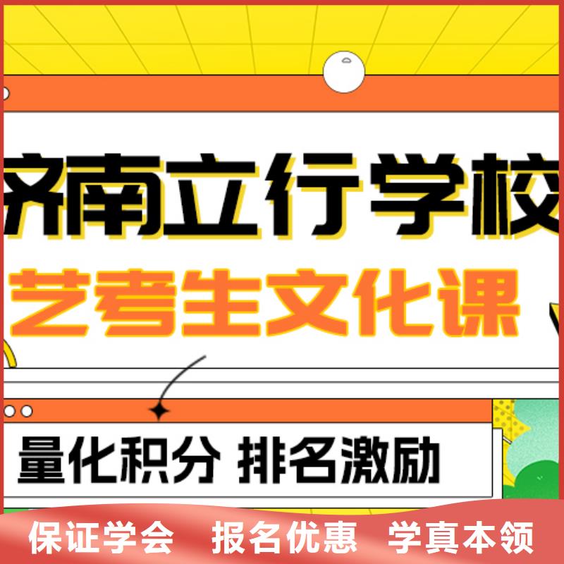 艺术生文化课_高考复读理论+实操正规学校