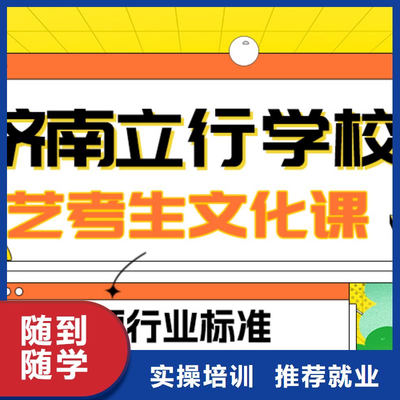 【艺术生文化课】,艺术专业日常训练正规学校课程多样