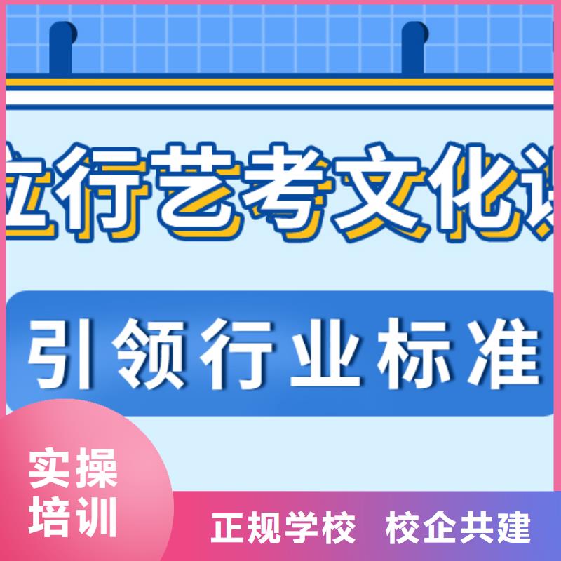 县艺考生文化课提分快吗？

文科基础差，就业不担心