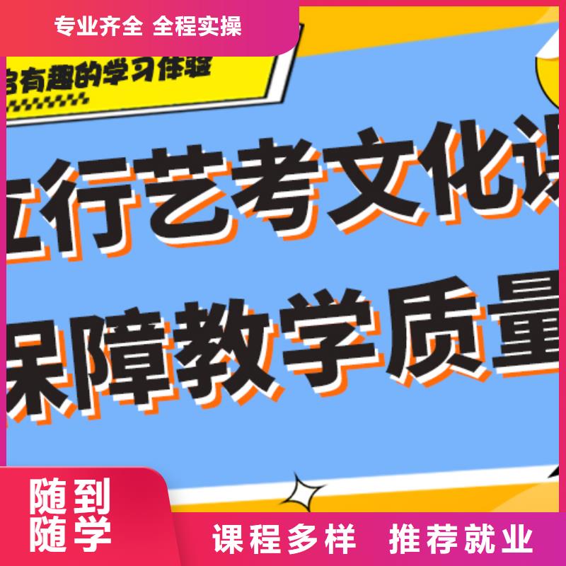 艺术生文化课高三复读班免费试学手把手教学