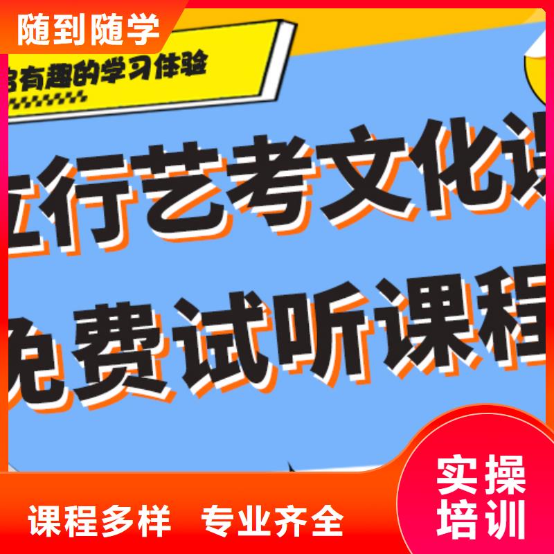 
艺考文化课集训好提分吗？
基础差，
当地经销商