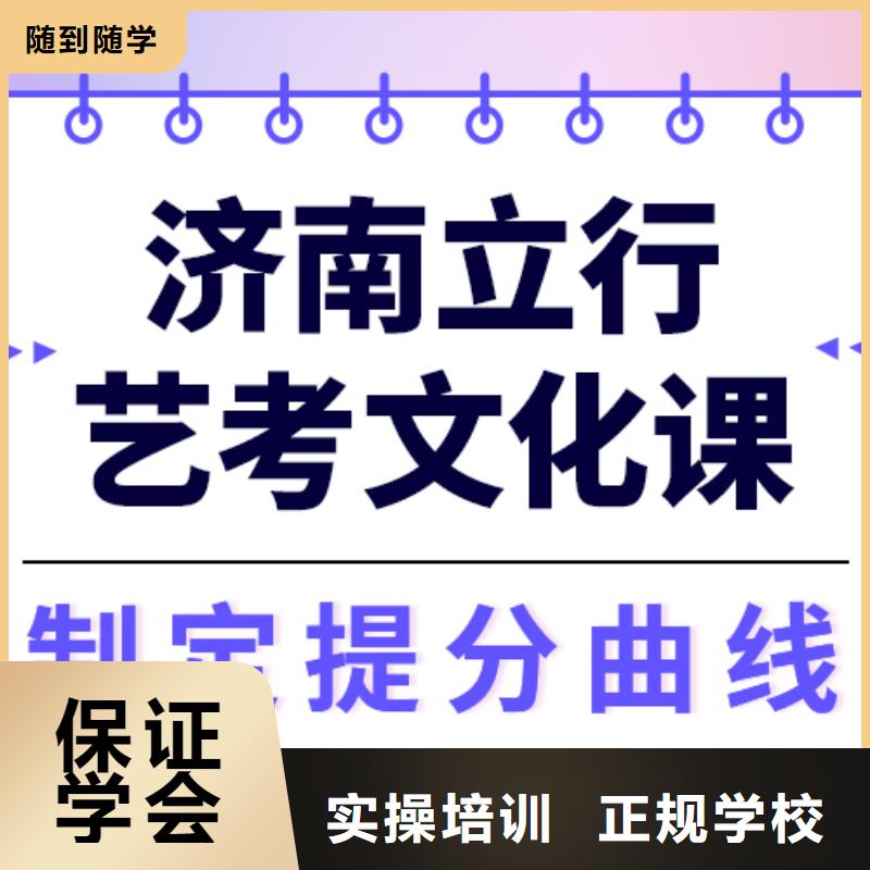 【艺术生文化课编导班课程多样】[本地]制造商