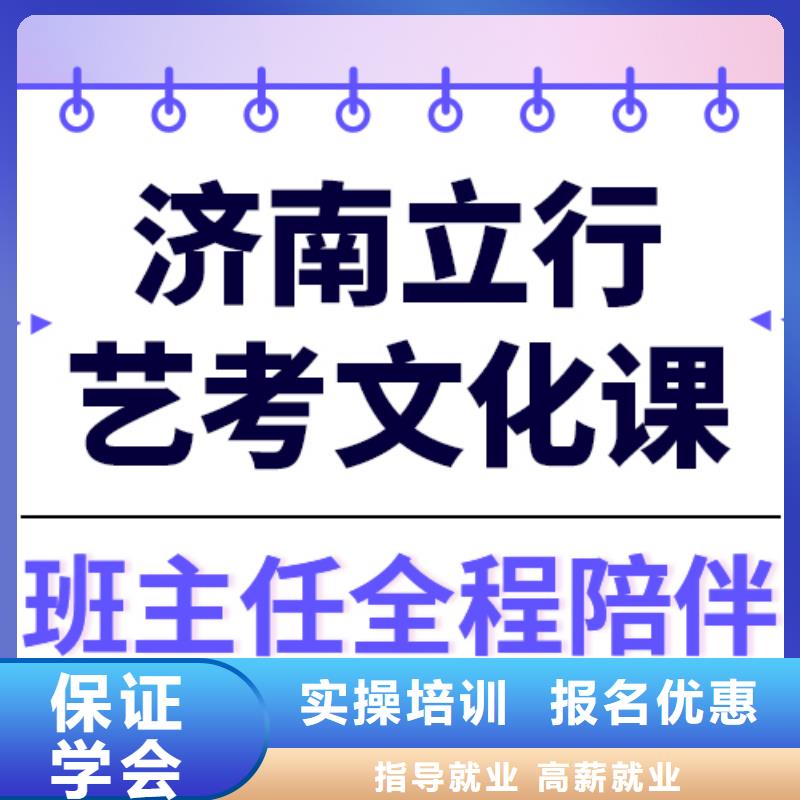 【艺术生文化课】高考物理辅导指导就业全程实操