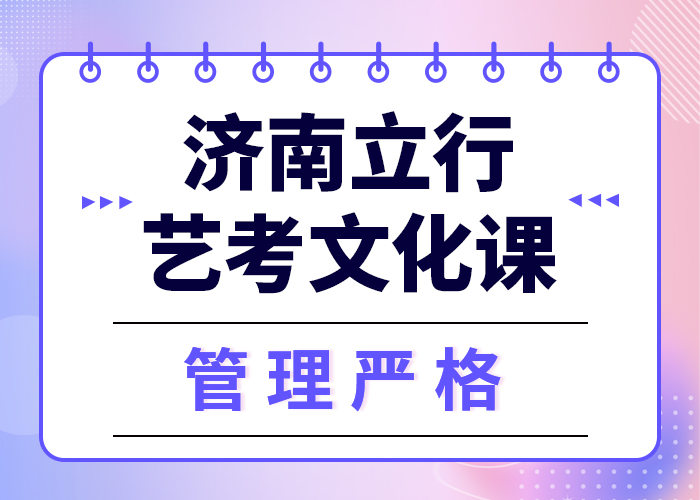 预算不高，艺考生文化课培训咋样？
