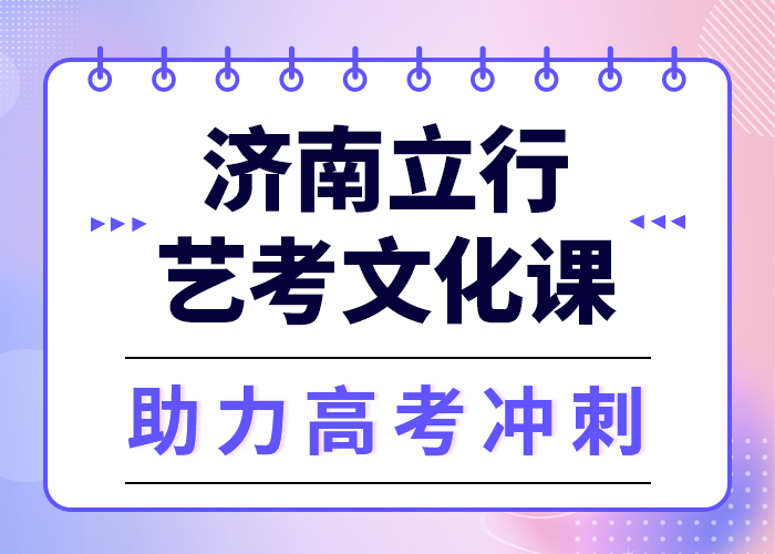 预算低，

艺考文化课补习

一年多少钱
