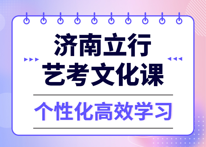 艺考文化课集训,舞蹈艺考培训就业不担心