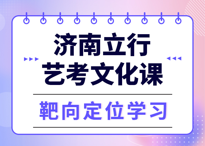 艺考文化课培训高考物理辅导随到随学课程多样