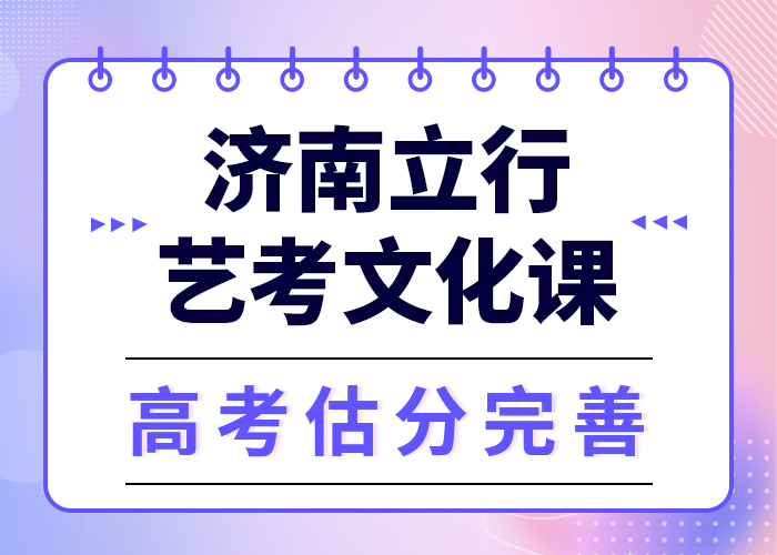 艺考文化课培训艺考一对一教学实操培训