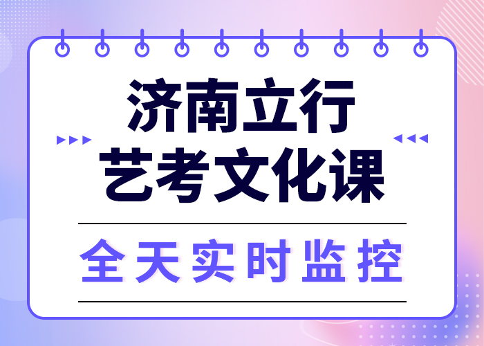 艺考文化课培训-【舞蹈艺考培训】老师专业