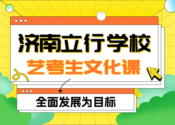 艺考文化课集训班

有哪些？手把手教学