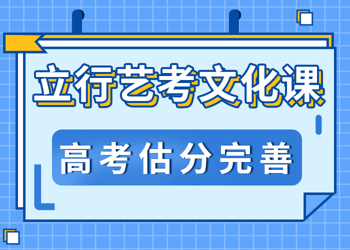 县艺考生文化课冲刺班

排名
