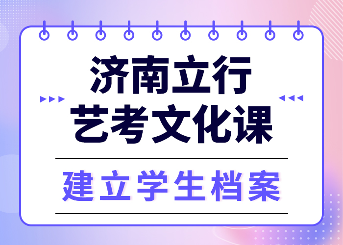 艺考文化课集训班

有哪些？