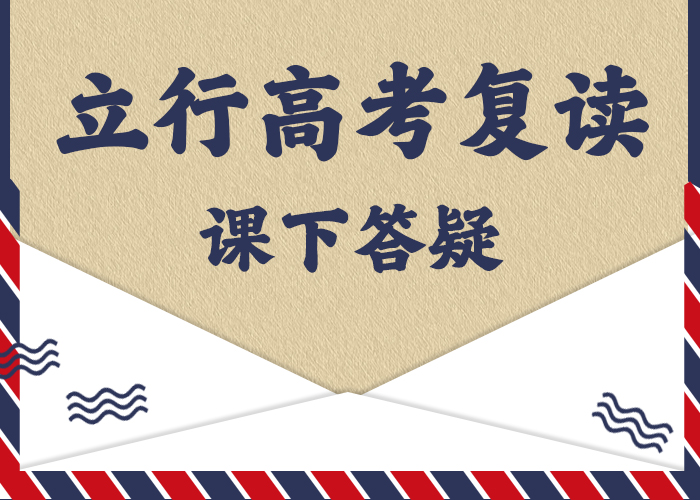 高考复读【高考小班教学】校企共建实操教学