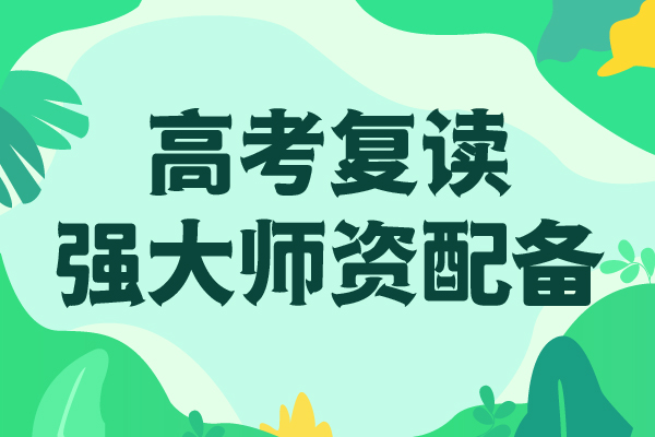 高考复读学校靠谱吗？校企共建