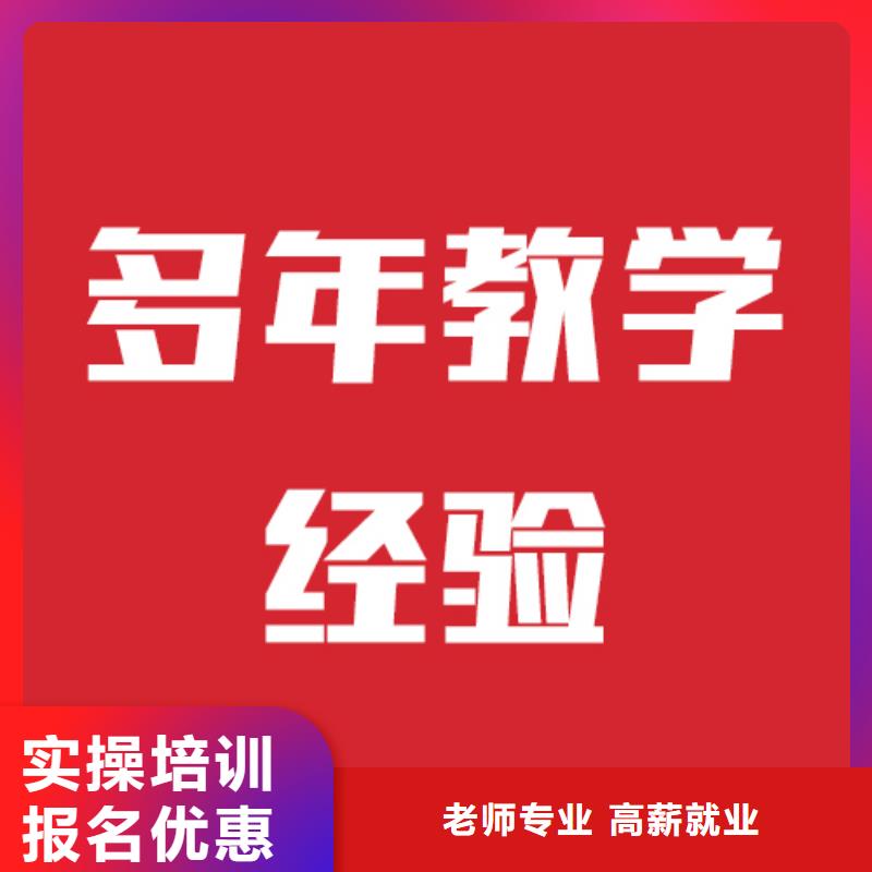 艺考生文化课辅导班一年学费多少本地生产厂家