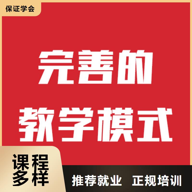 艺考文化课【艺考文化课冲刺】实操教学[本地]品牌