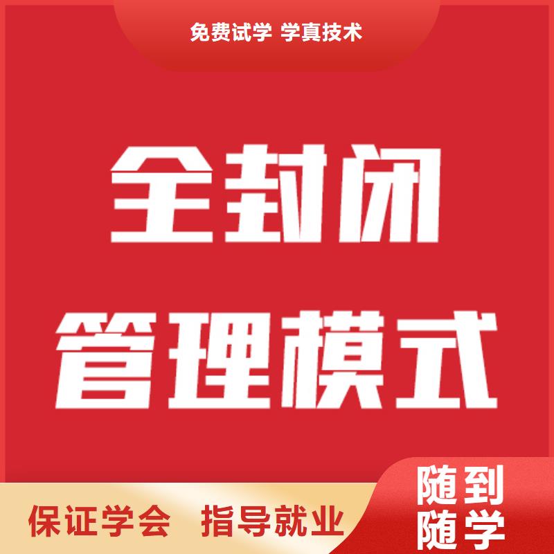 艺考生文化课补习机构能不能行？【当地】生产厂家