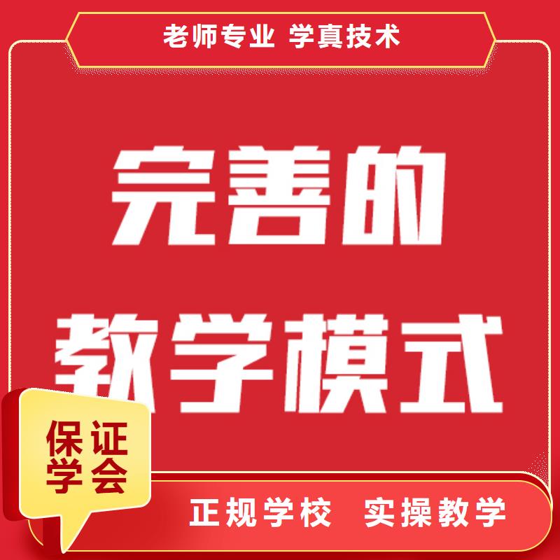 艺考文化课补习学校收费标准实操教学