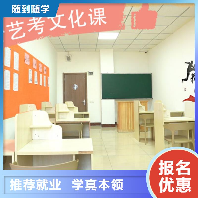 艺考生文化课集训学校大约多少钱[本地]公司