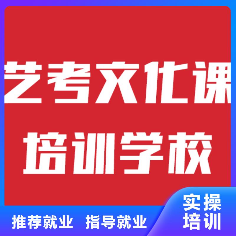 艺考文化课集训学校一年学费多少当地服务商