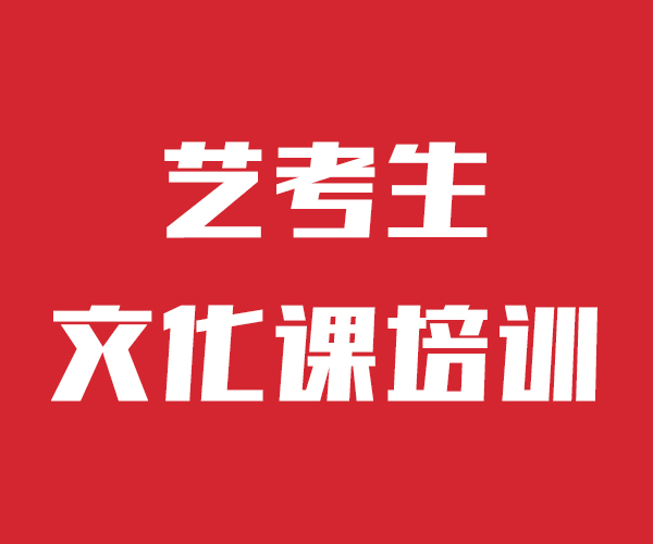 艺术生文化课补习机构哪家本科率高封闭式