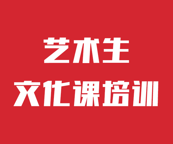 艺术生文化课补习学校分数要求多少封闭式