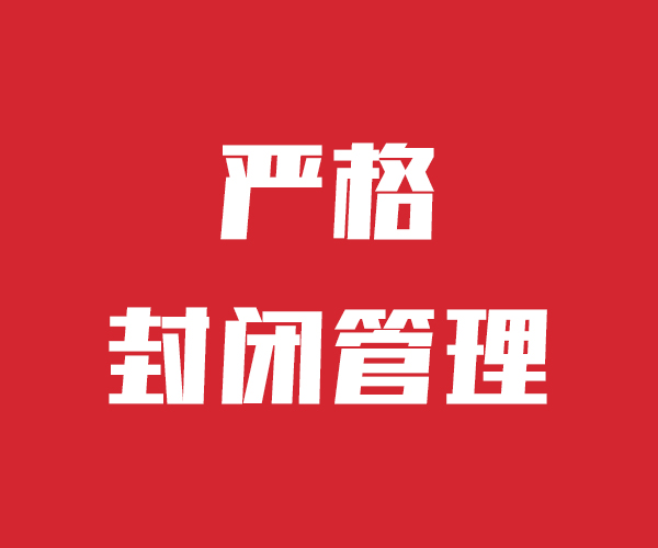 艺考生文化课补习机构信誉怎么样？住宿式