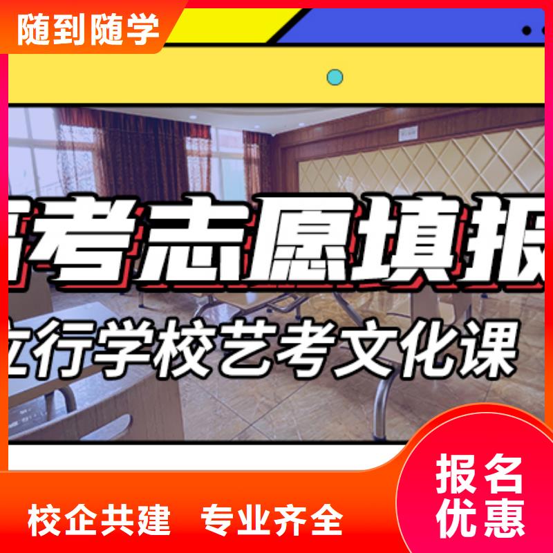 【艺考文化课集训】艺术学校理论+实操技能+学历