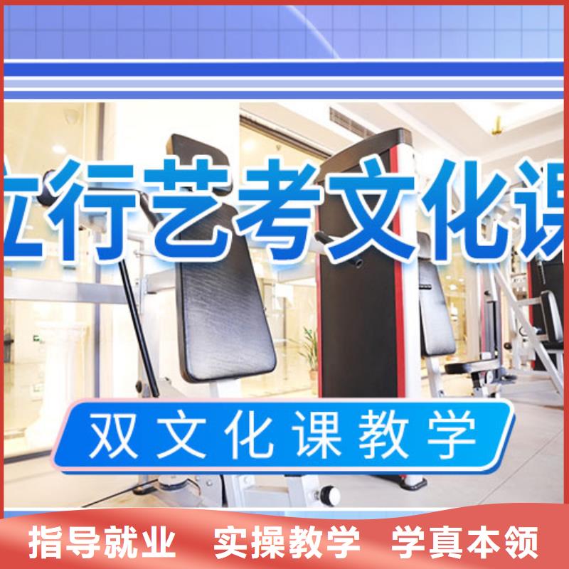 艺考文化课集训【高考】技能+学历专业齐全