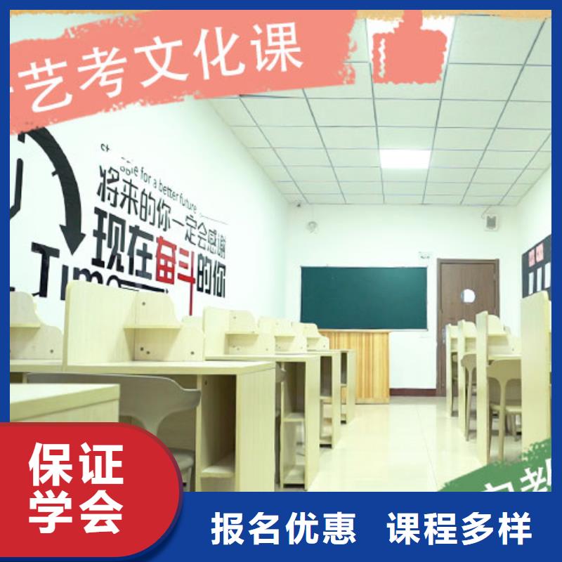 艺考文化课集训-高三复读技能+学历[当地]经销商