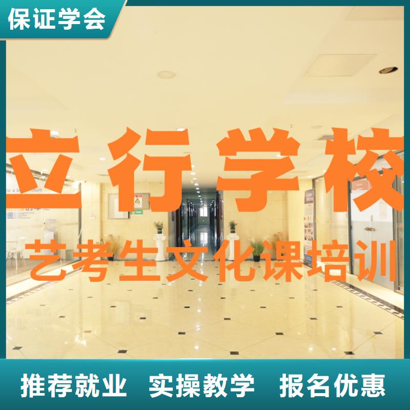 艺考文化课培训高考书法培训全程实操就业前景好