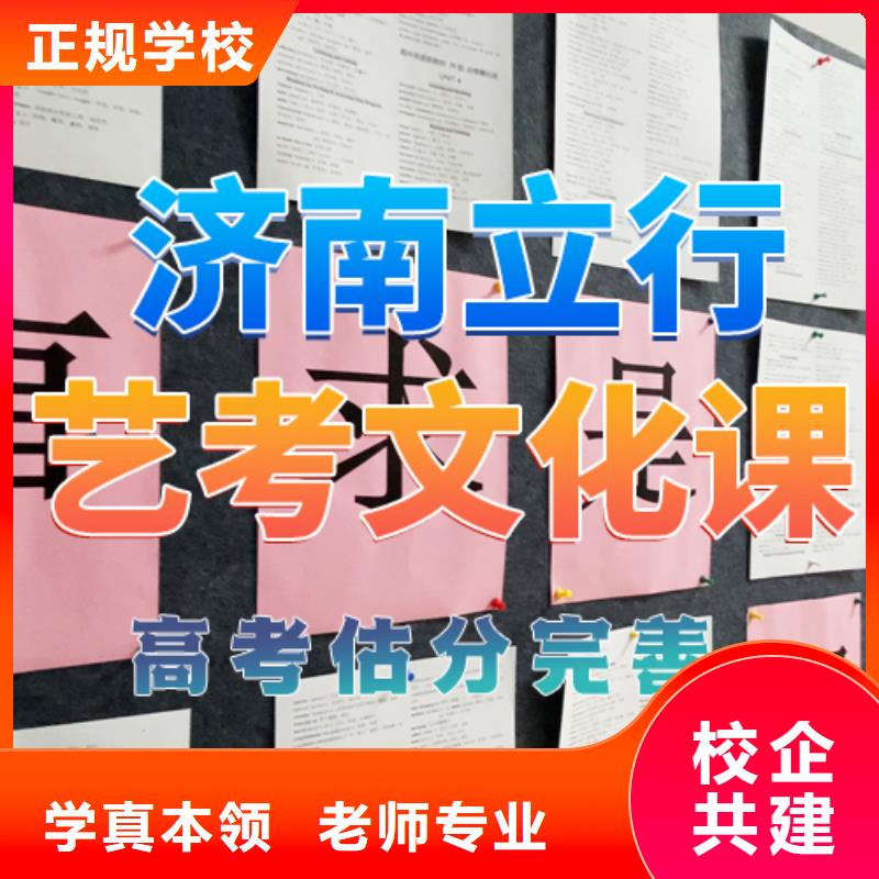 艺考文化课培训_复读学校实操培训学真本领