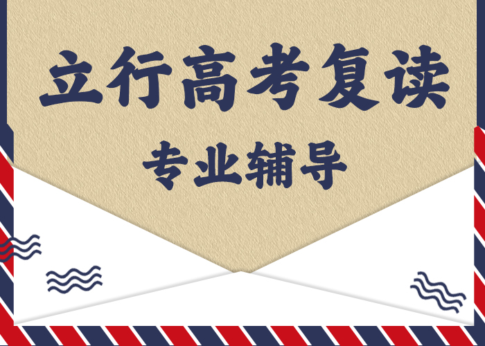 高考复读培训班高考复读白天班实操教学实操培训