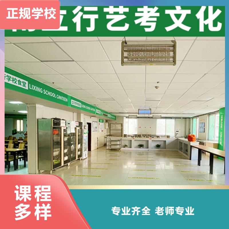 艺考文化课高三复读班实操教学{本地}经销商