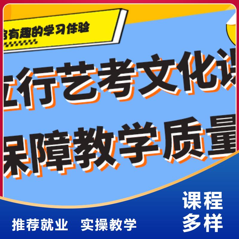 艺考生文化课集训要真实的评价技能+学历