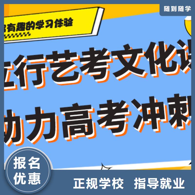 艺考文化课补习他们家不错，真的吗当地品牌