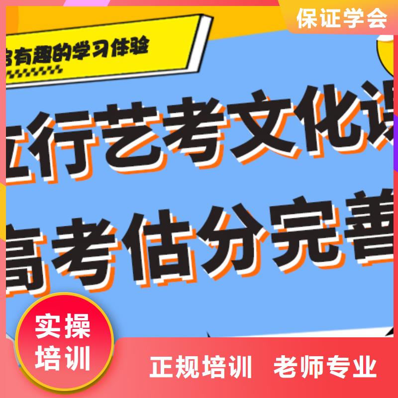 艺考文化课培训学校收费大概多少钱？校企共建