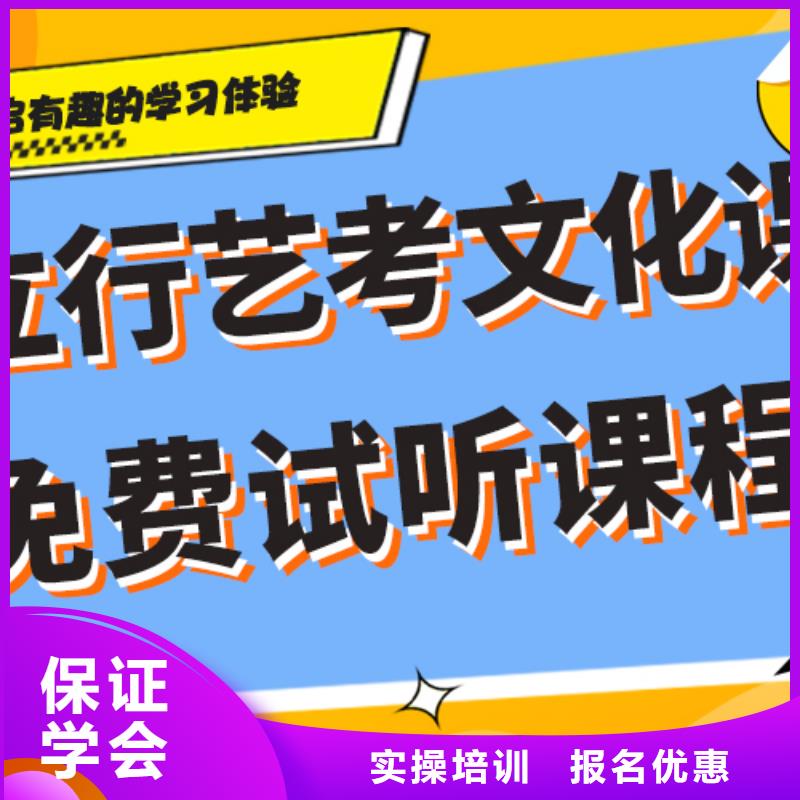 艺考文化课辅导机构能不能报名这家学校呢实操教学