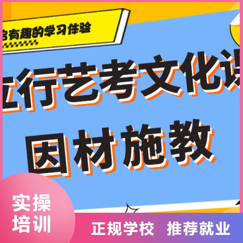 艺考文化课集训机构比较优质的是哪家啊？本地服务商