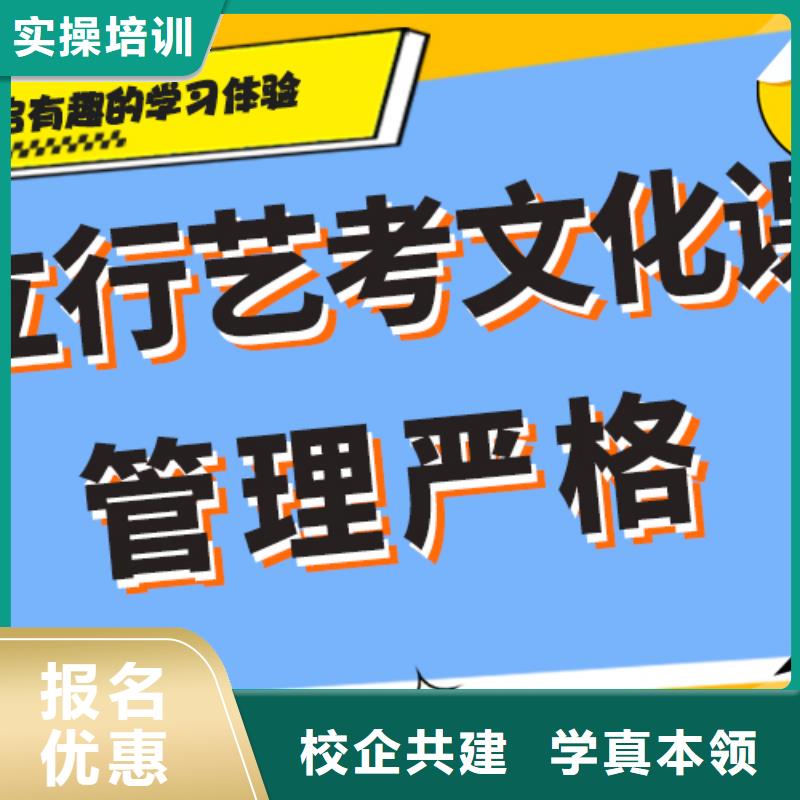 艺考文化课培训机构要真实的评价实操教学