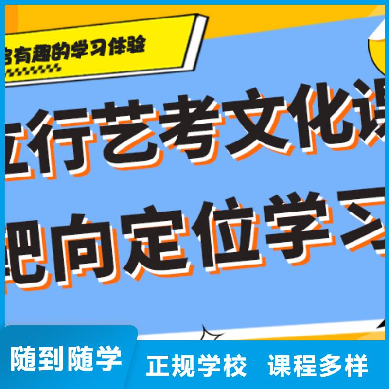 艺考文化课培训续费价格多少实操教学