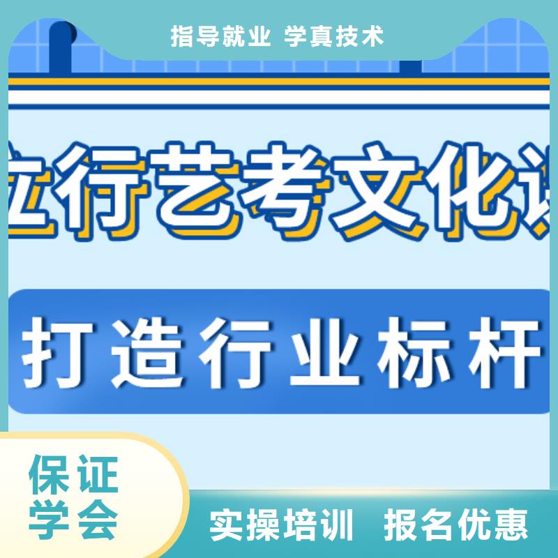 艺考生文化课辅导机构利与弊附近公司