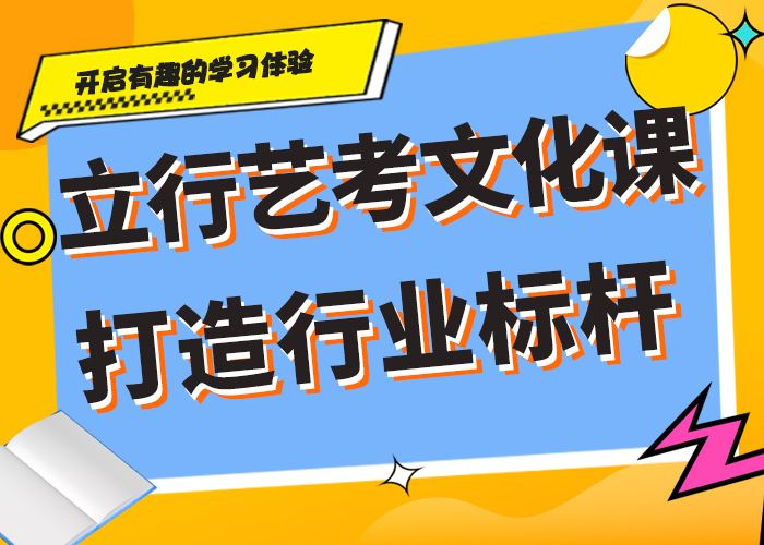 艺考文化课辅导要真实的评价