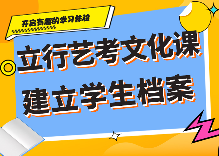 艺考生文化课辅导班学费是多少钱正规学校