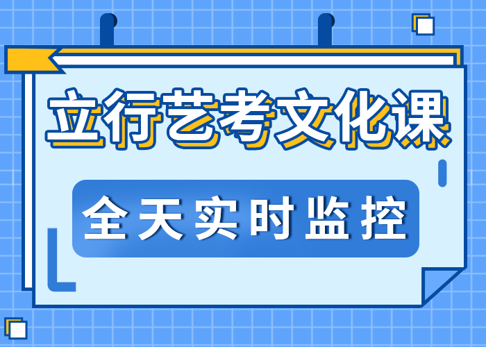 艺考文化课集训报名晚不晚