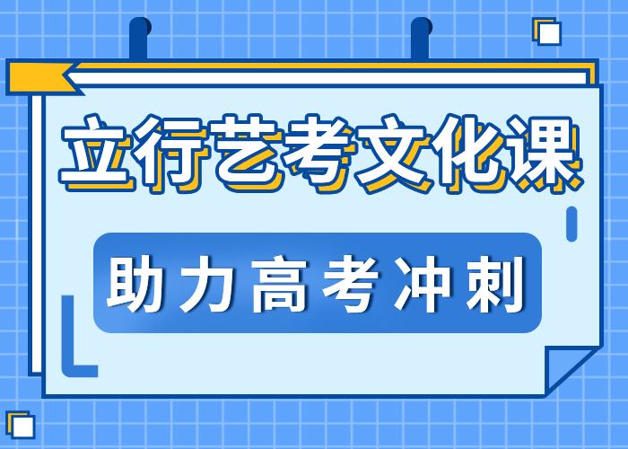 艺考生文化课集训价格是多少