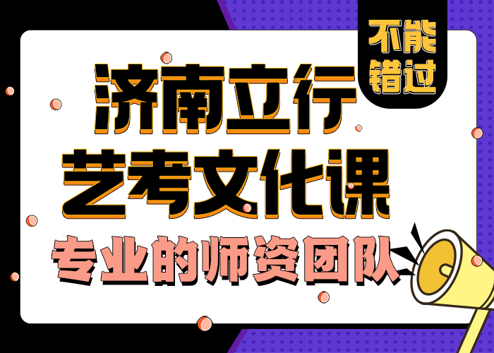 艺考文化课学校高中英语补习全程实操